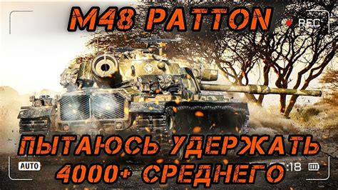 M Patton Youtube