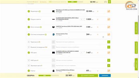 Сборка на Core i3-10105F и GeForce GTX 1650: оптимальный игровой ПК ...