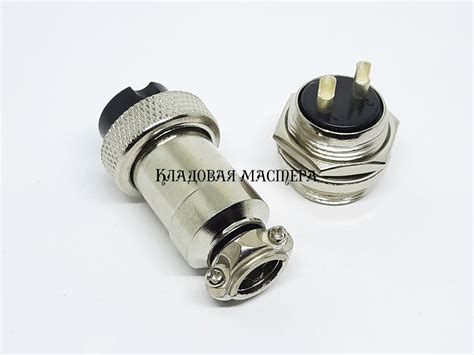 Разъем ЧПУ авиационный GX20-2p 10 A 250V