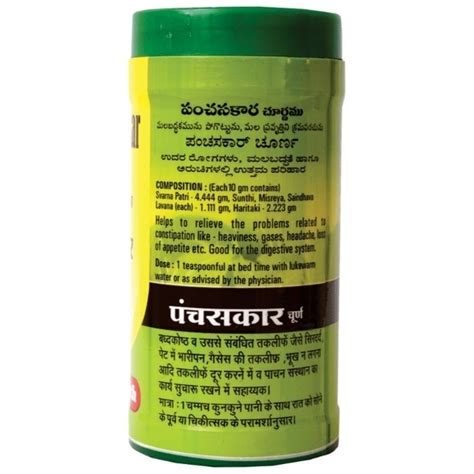 Baidyanath Panchsakar Churna Uses Price Dosage Side Effects