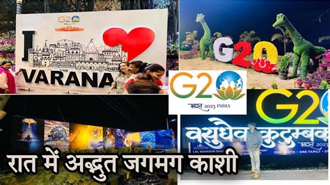 G20 Summit 2023 In Varanasi G20 Preparation BadaltaHuaBanaras