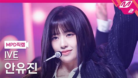 Mpd K I Am Ive Yujin Fancam Mcountdown