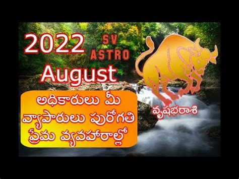 Vrushabha Rashi Phalalu August Monthly Astrology In Telugu Sv