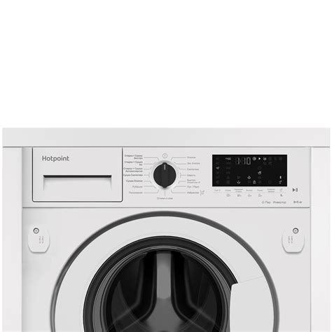 Встраиваемая стиральная машина с сушкой Hotpoint BI WDHT 8548 V: обзор ...