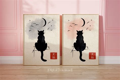 Vintage Japanese Black Cat & Moon Poster, Set of 2, Black and Beige
