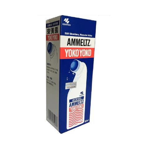 Ammeltz Yoko Yoko 48ml|BIG Pharmacy | Malaysia Trusted Healthcare Store