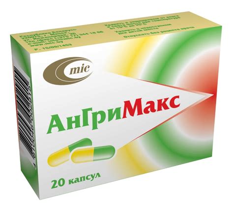 Ангримакс (Angrimax): описание, рецепт, инструкция