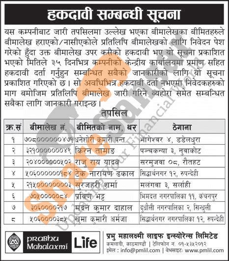 Prabhu Mahalaxmi Life Insurance Company Limited Has Published A Notice