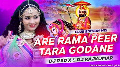 Ramapir Thara Goda Ne Rajasthani Remix DJ Rajkumar Baba Ramdev Ji