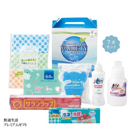 うれしい生活消耗品 T Set ギフトセット 卸スタイル