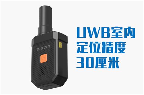 5g北斗rtkuwb终端 北京华星北斗智控技术有限公司