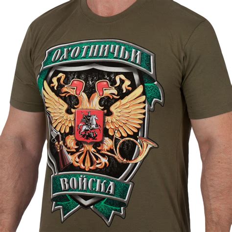 Купить Футболку Охотничьи Войска (Хаки)