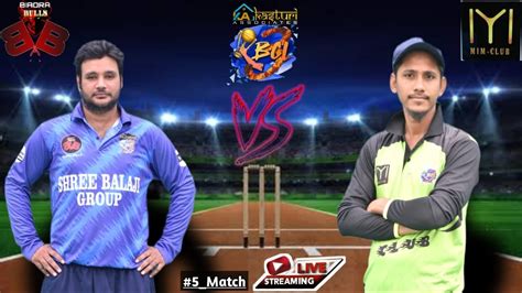 BCL Biaora Cricket League Live Mim Biaora Club Biaora Vs Biaora Bulls