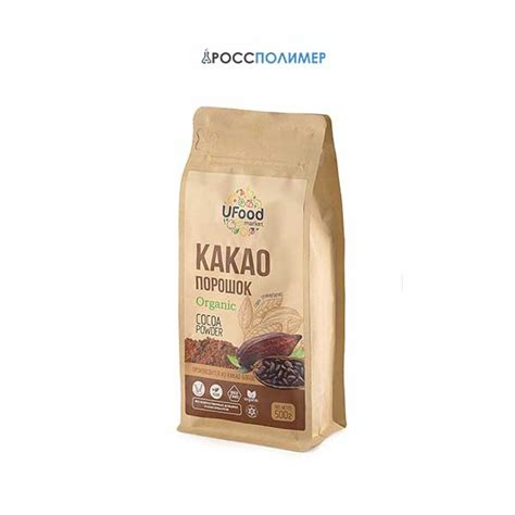 Какао-порошок купить по цене производителя ☛ Доставка по России ...