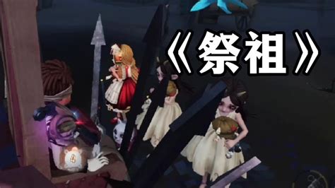 【同人创作投稿】小女孩·滚滚伙伴 第五人格 小米游戏中心