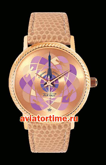 Российские наручные часы Чаы Ракета Космос 171 (RAKETA COSMOS 171) W-15 ...