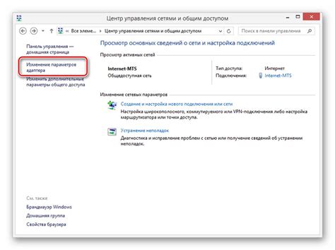 Как настроить модем мтс
