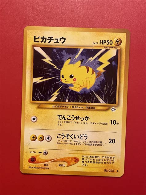 Mavin PIKACHU No 025 Japanese Neo Genesis Pokemon Card