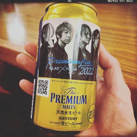 Hisashiさんのインスタグラム写真 Hisashiinstagram「今年の秋🍁🍂もグレモルと一緒に🍻 Glay プレモル