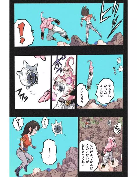 リョナ天下一武道会4〜次元超え無限リョナ地獄〜 同人誌 エロ漫画 Nyahentai