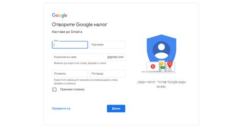 Gmail Nalog Kako Ga Otvoriti Koristiti Ugasiti Miljan Anti