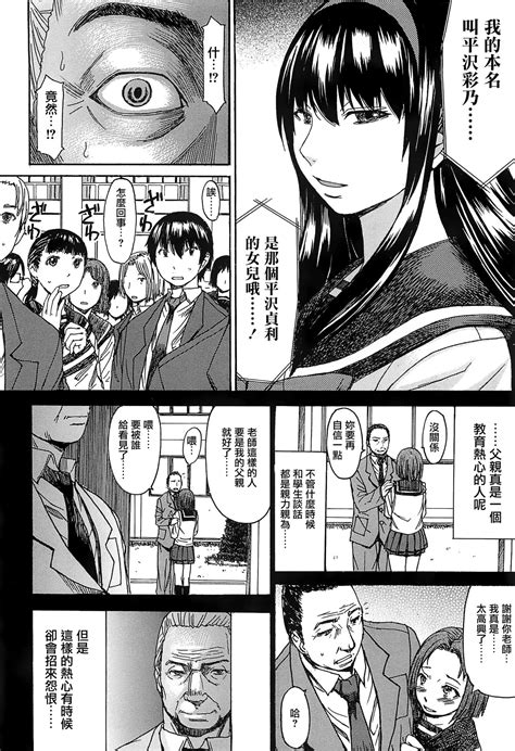 Ashigami Page Nhentai Hentai Doujinshi And Manga