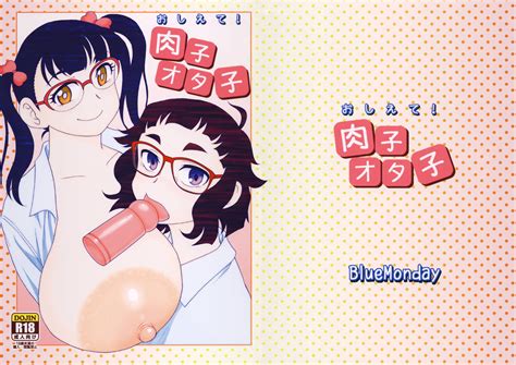 Oshiete Nikuko Otako By Shinozaki Rei 34635 Read Hentai Doujinshi Online For Free At