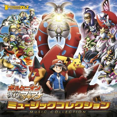 Stream Anipoke Ost Listen To Pokemon The Movie Xyz Volcanion And The