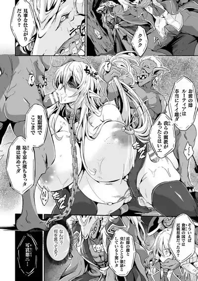 Makete Harande Botehara End Nhentai Hentai Doujinshi And Manga