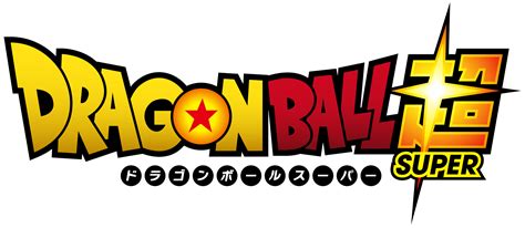 Dragon Ball Super Vector Logo by 3Prsta on DeviantArt