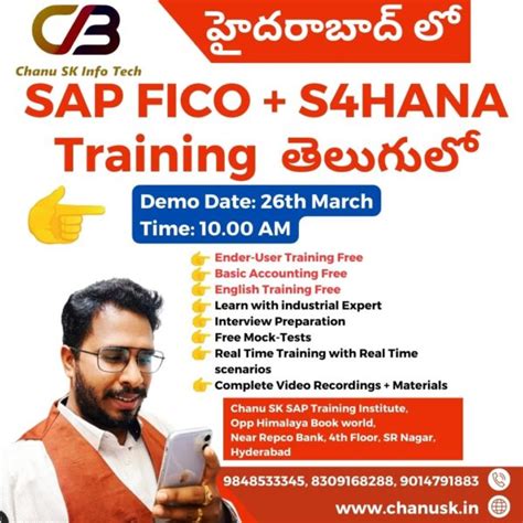 Chanu Sk Sap Fico Training In Hyderabad