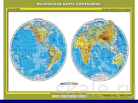 Карта Полушарий физическая 100х140 Купить.