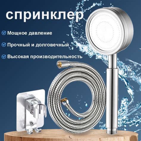 Лейка для душа металлическая из нержавеющей стали душевая насадка ...