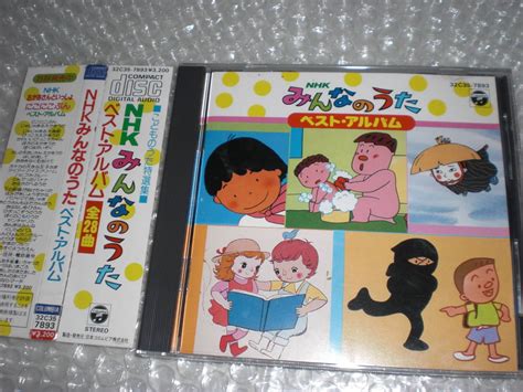 cd nhk