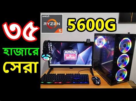 Best Pc Build Under In Bd K Budget Pc Build With