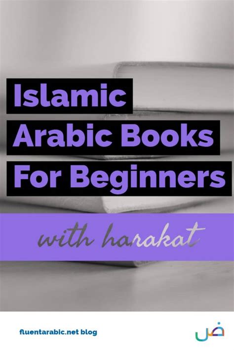 Arabic Language Proficiency Test Online