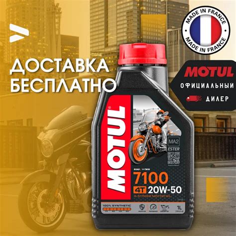 Aceite Motul W Informacionpublica Svet Gob Gt