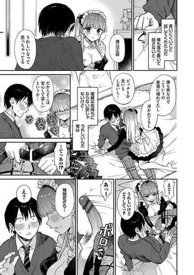 Mutsuri Bloom Nhentai Hentai Doujinshi And Manga