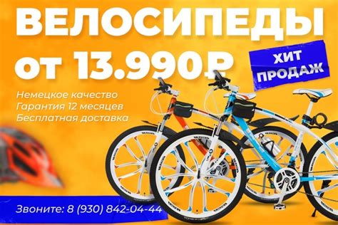 Сезонный скидки до 30% на велосипеды. Да-да, мы опускаем цены еще ниже ...