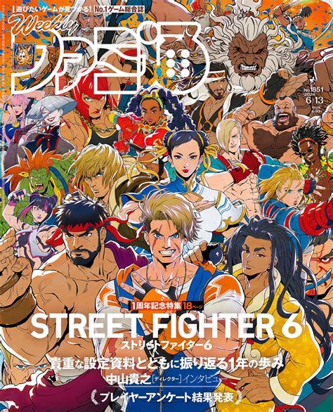 Street Fighter Image By Capcom Zerochan Anime Image Board