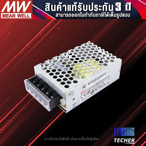 RS 25 24 MEAN WELL 25W 24V 1 1A Switching Power Supply Shopee Thailand