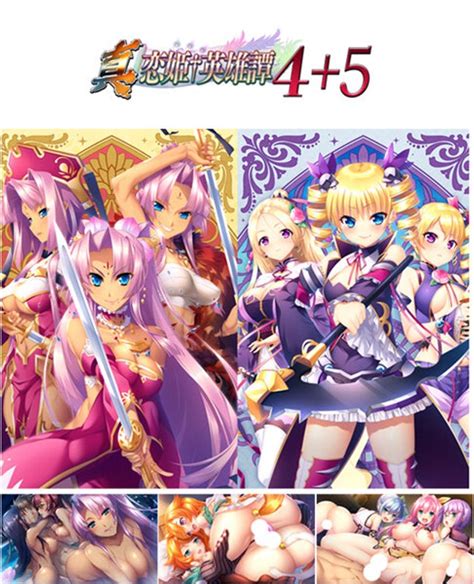 真・恋姫†英雄譚4＋5（dvd Pg） アダルトアニメdvd通販 Fanza通販