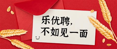 乐优聘揭秘骗局！2000元日薪招聘“凶宅”试睡员，月薪6万 知乎