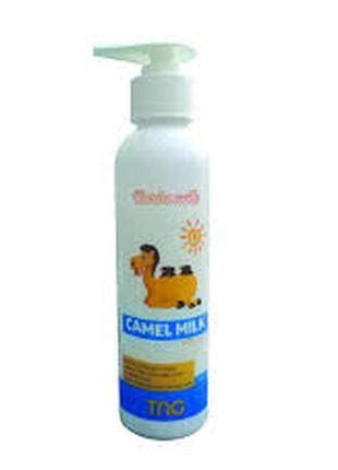 Orgakera camel milk. Молоко верблюжье 250 мл. Египет Оригинал "Ts" (ID ...