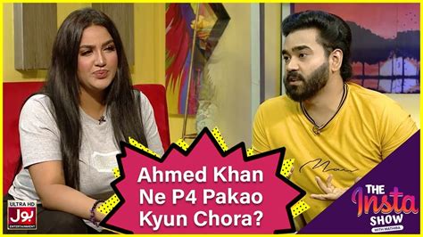 Ahmed Khan Ne P Pakao Kyun Chora The Insta Show With Mathira