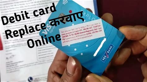 Yes Bank Debit Card Replacement Online Request Card Hindi Youtube