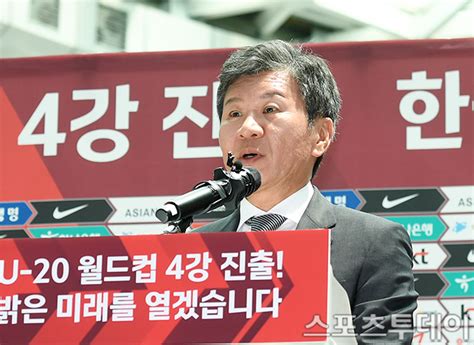 업무상 배임이다 시민단체 정몽규 축구협회장 고발