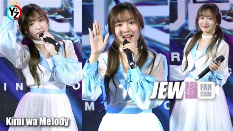 Jew BNK48 Fancam Kimi Wa Melody BNK48 17th Single BORDERLESS