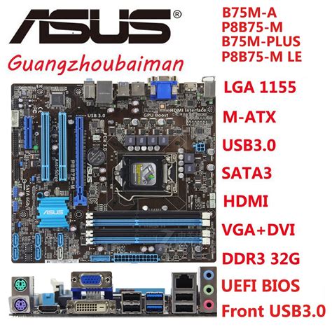 ASUS B75M-PLUS / B75M-A / P8B75-M / P8B75-M LE Motherboard INTEL LGA ...