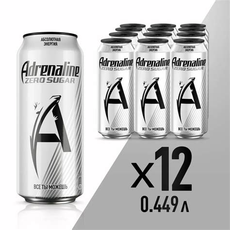 Энергетический напиток Адреналин Zero Sugar 0.449л х12 штук Без сахара ...